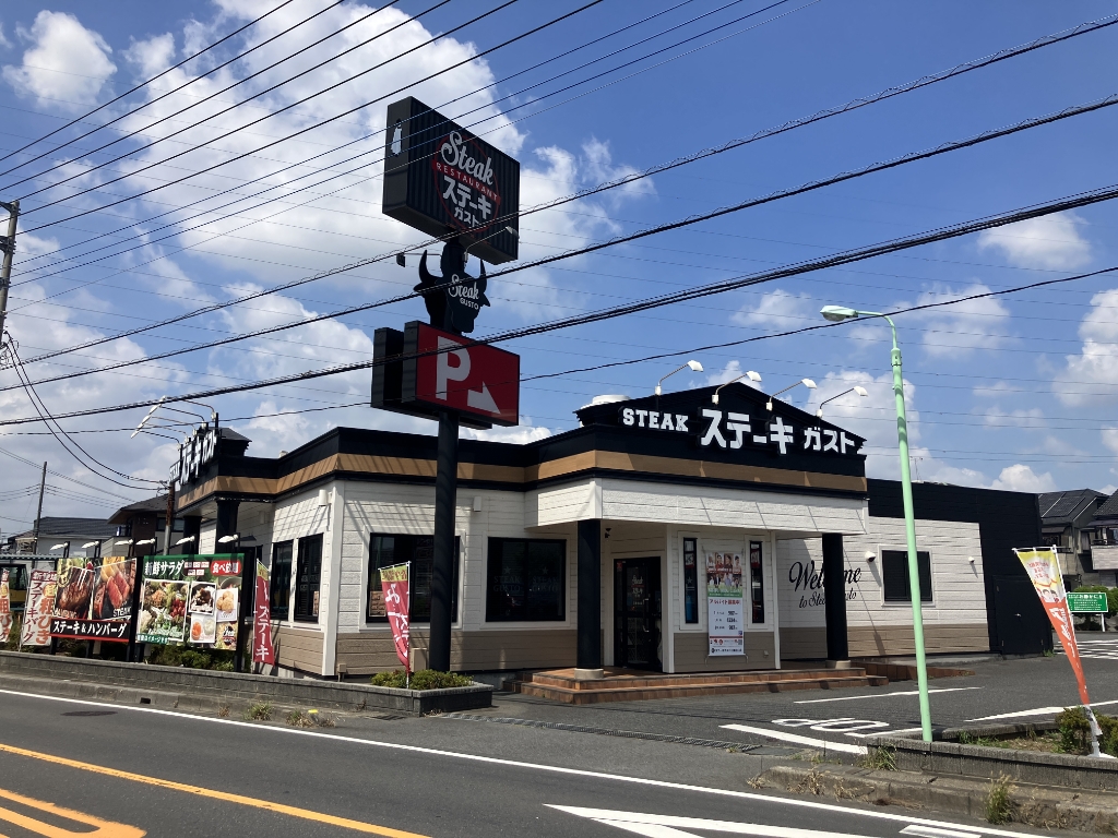 その他　ステーキガスト　三郷谷口店（その他）まで242m