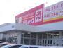 ホームセンター　ダイレックス香椎店（ホームセンター）まで1700m