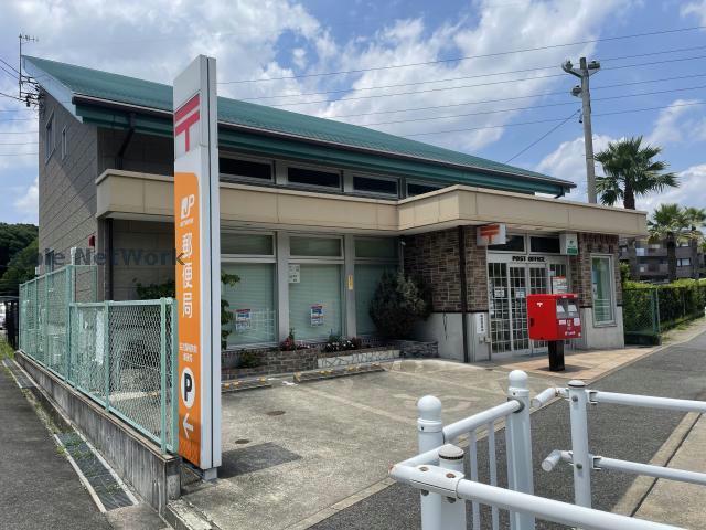 郵便局　名古屋桶狭間郵便局（郵便局）まで544m