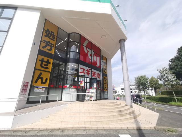 ドラックストア　スギドラッグ　つくば二の宮店（ドラッグストア）まで1200m