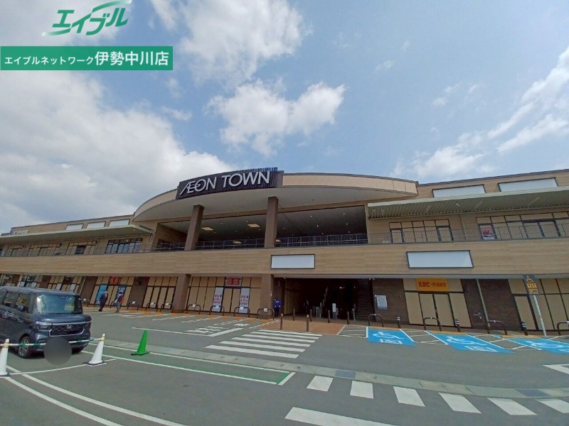 ショッピングセンター　イオンタウン松阪船江（ショッピングセンター）まで995m