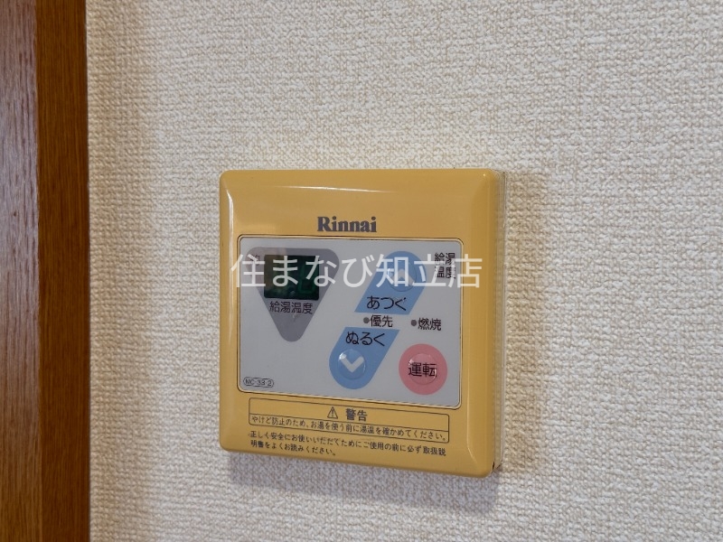 その他設備　同型タイプ