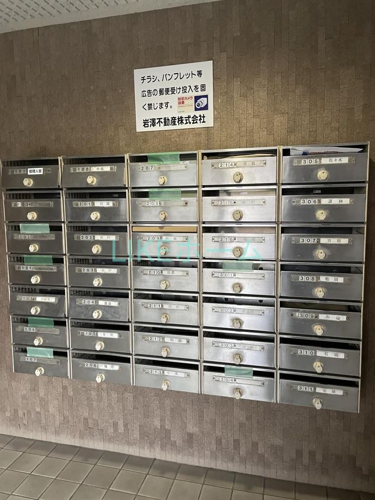 ビューパレー市川の外観写真
