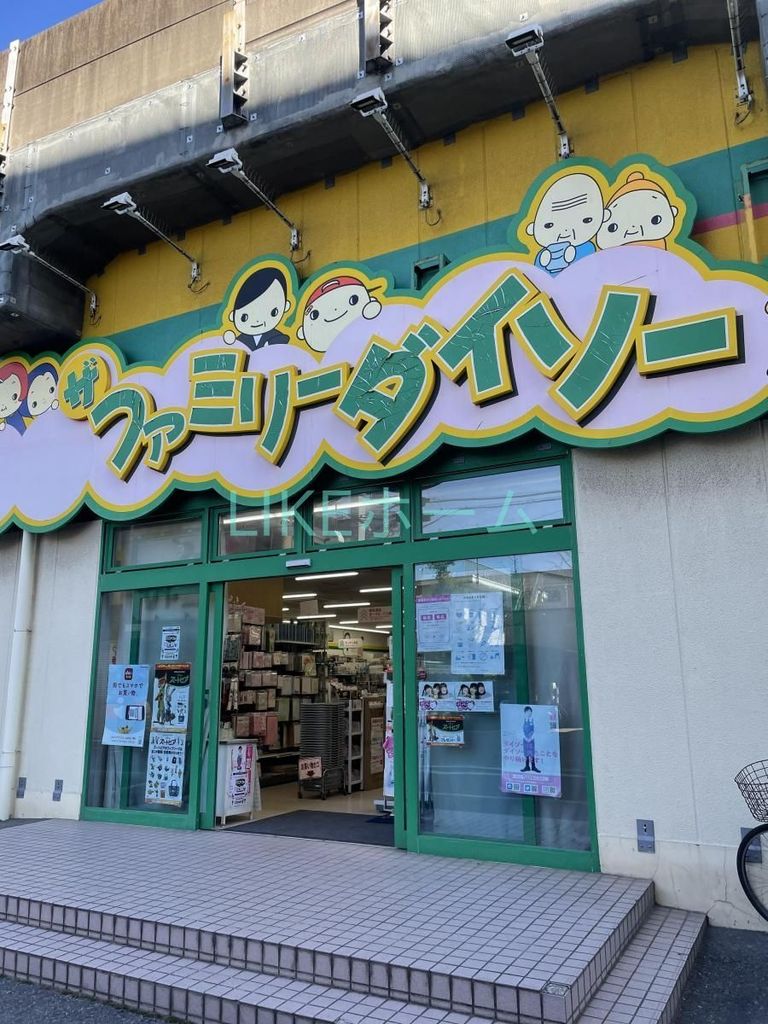 ビューパレー市川の周辺写真