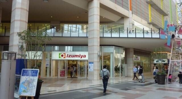 スーパー　イズミヤハーバーランド店（スーパー）まで786m