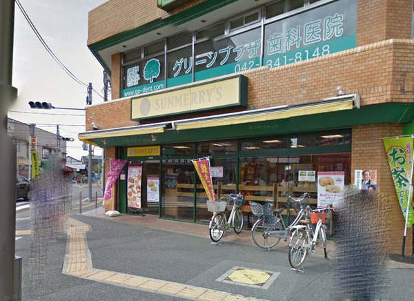 その他　サンメリー小平店（その他）まで572m