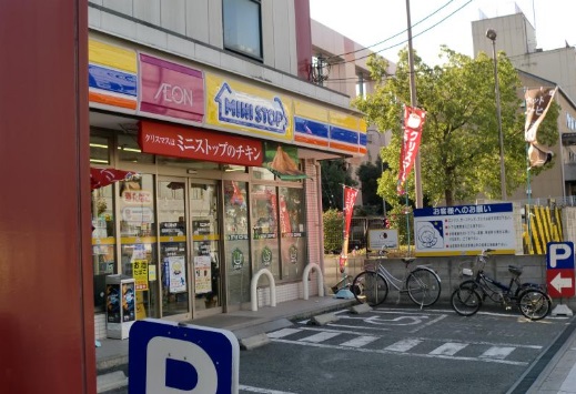 コンビニ　ミニストップ 福島野田2丁目店（コンビニ）まで1003m