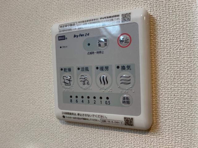 その他設備　室内設備