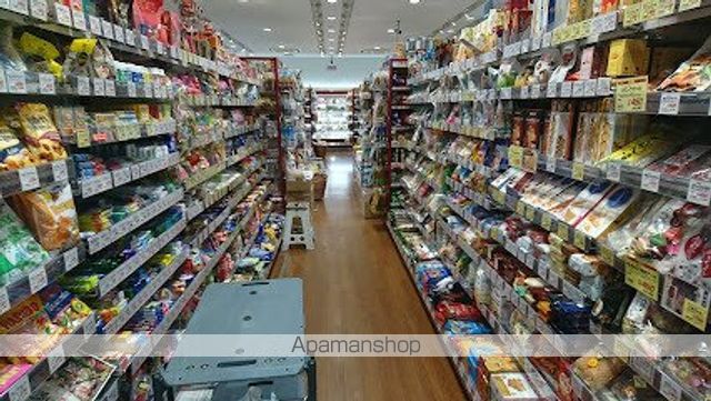 スーパー　成城石井神保町店（スーパー）まで104m