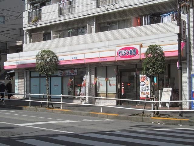 飲食店　オリジン弁当国分寺店（飲食店）まで831m