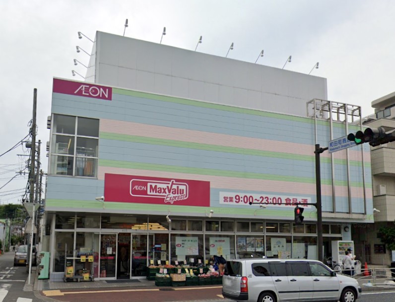 スーパー　イオン横浜和田町店（スーパー）まで417m