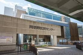 その他　大阪市立 阿倍野区民センター（その他）まで1703m