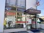 郵便局　沼南大井郵便局（郵便局）まで699m
