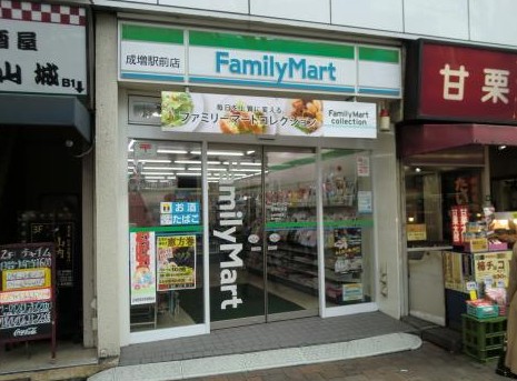 コンビニ　ファミリーマート・成増駅前店（コンビニ）まで70m
