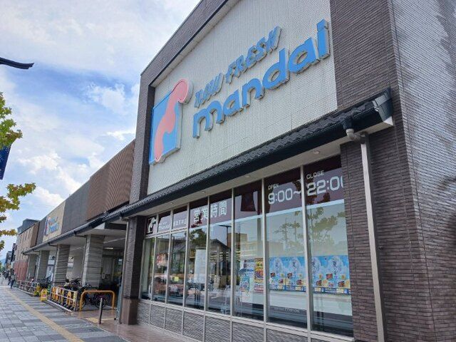 スーパー　万代 長岡天神店（スーパー）まで250m