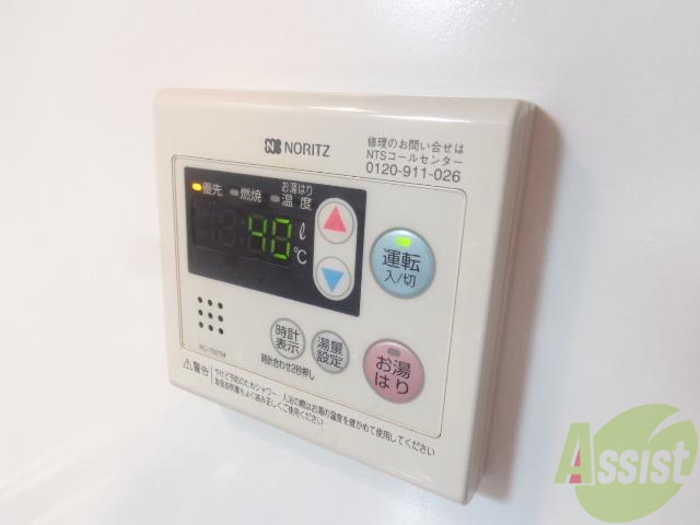 その他設備　お風呂の温度調整もらくちんです！