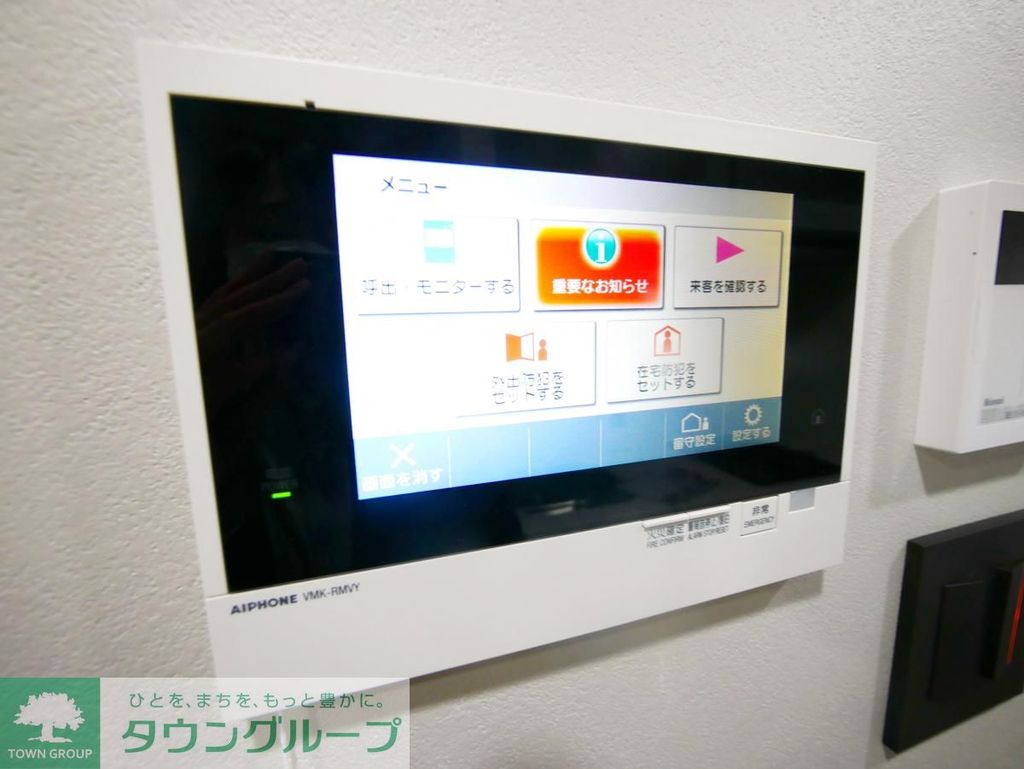セキュリティ