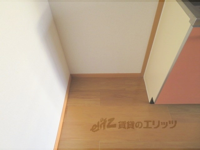 その他部屋・スペース　冷蔵庫置場