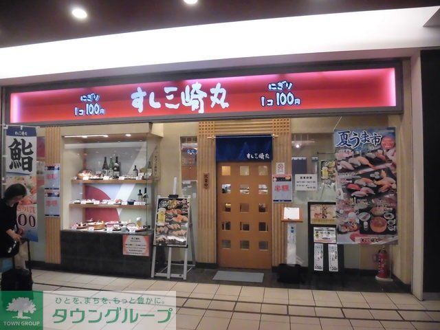 その他　トツカーナモール（その他）まで386m