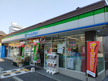 コンビニ　ファミリーマート 高倉町二丁目店（コンビニ）まで289m