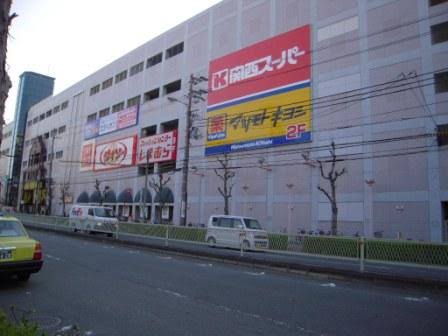 スーパー　関西スーパー ベルファ都島店（スーパー）まで316m