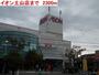 ショッピングセンター　イオン土山店（ショッピングセンター）まで2300m