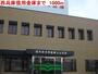 銀行　西兵庫信用金庫（銀行）まで1000m