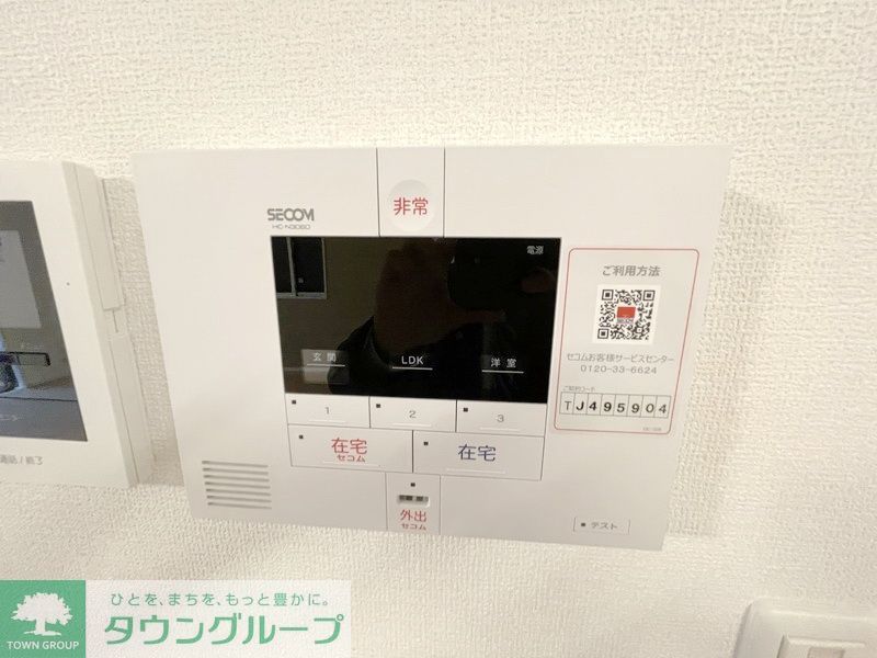 セキュリティ