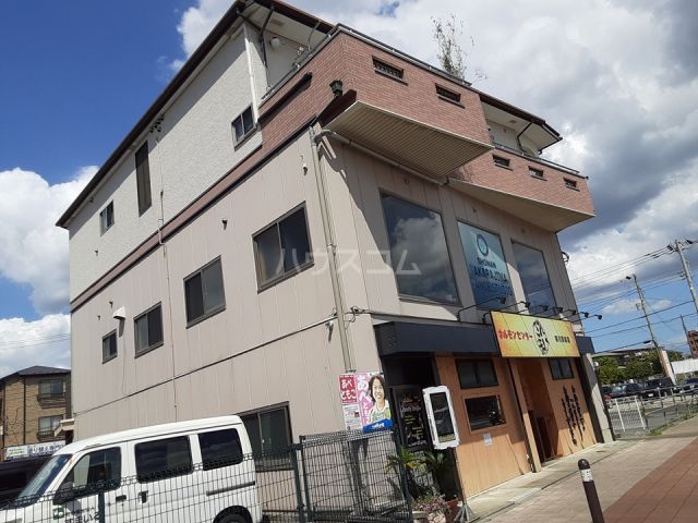 飲食店　ホルモンセンター ざんまい 寒川駅前店（飲食店）まで256m