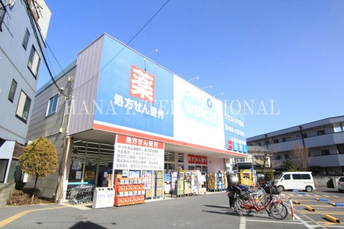 スーパー　ウエルシア谷塚店（スーパー）まで777m