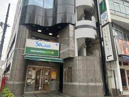 スーパー　マルエツプチ四谷二丁目店（スーパー）まで394m