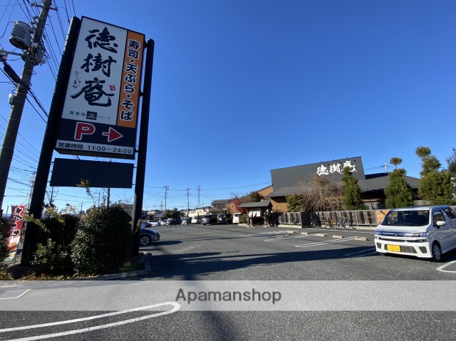 飲食店　徳樹庵さいたま指扇店（飲食店）まで699m