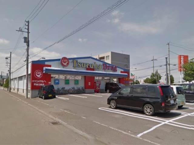 ドラックストア　ツルハドラッグ発寒13条店（ドラッグストア）まで409m
