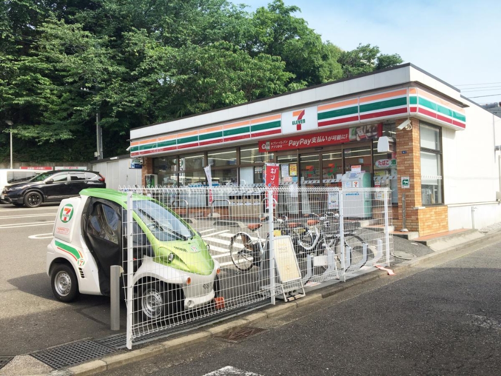 コンビニ　セブンイレブン 横浜鶴見東寺尾3丁目店（コンビニ）まで556m