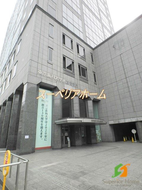 病院　東京歯科大学水道橋病院（病院）まで480m