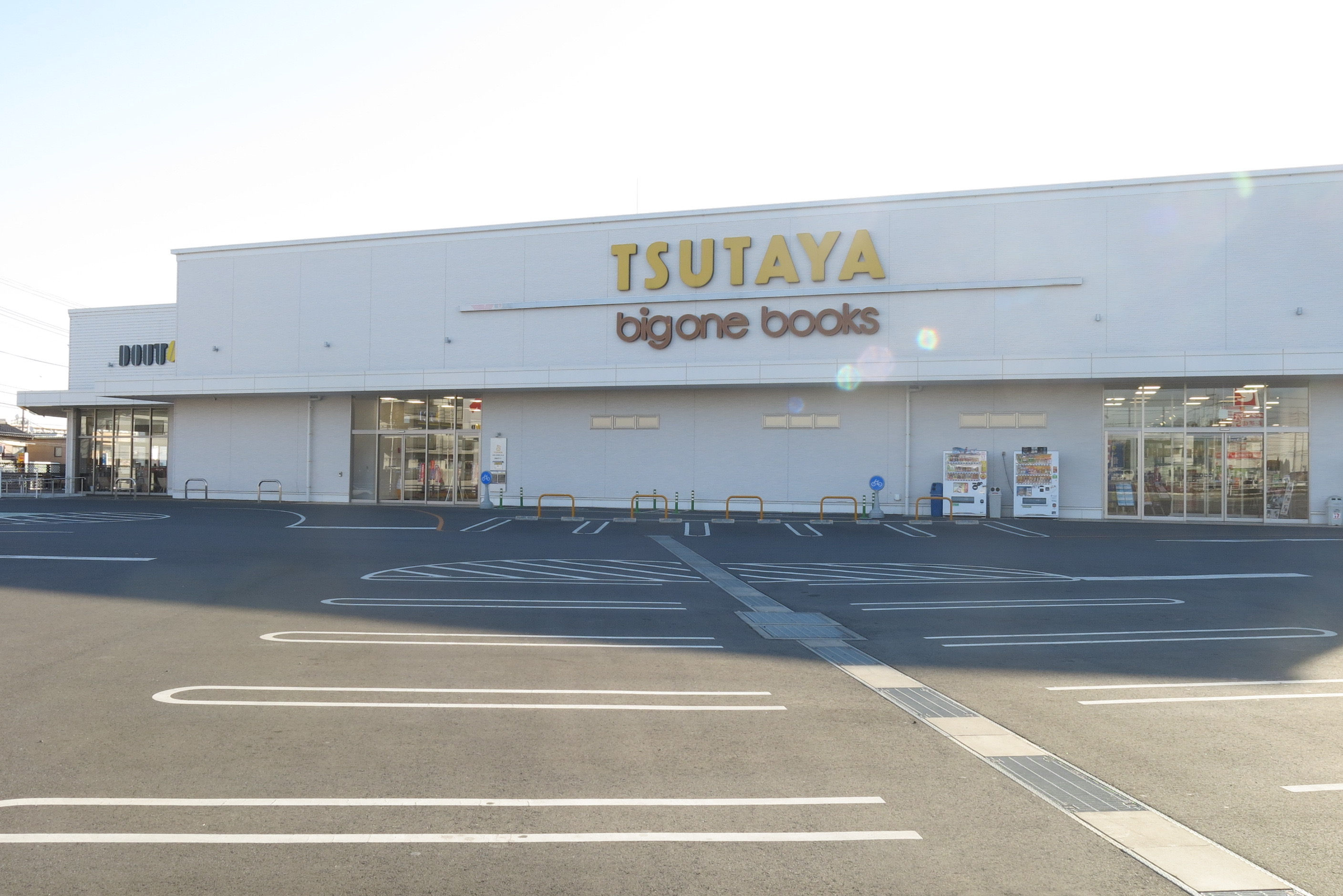レンタルビデオ　TSUTAYA宇都宮南店（レンタルビデオ）まで3124m