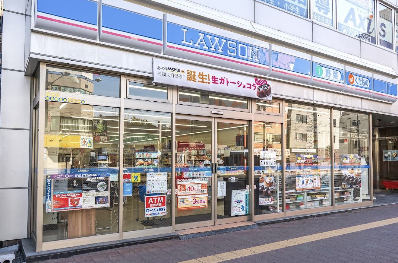 コンビニ　ローソン札幌北40条西四丁目店（コンビニ）まで399m