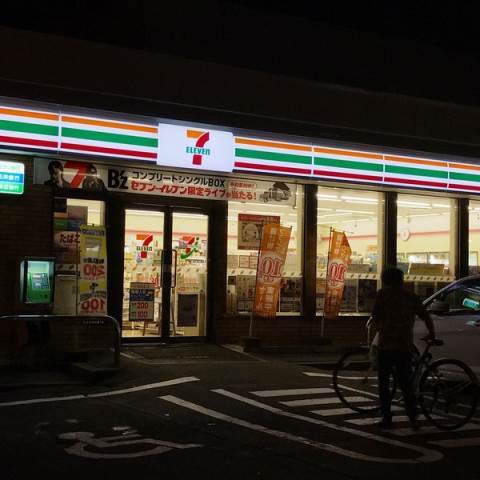 コンビニ　セブンイレブン札幌三角点通り店（コンビニ）まで518m