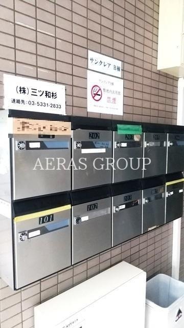 その他共有部分