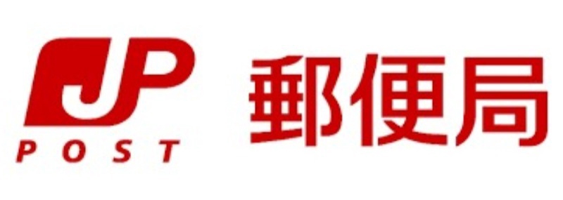 郵便局　世田谷弦巻郵便局（郵便局）まで447m