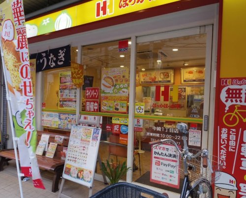 フォルトナート扇町の周辺写真