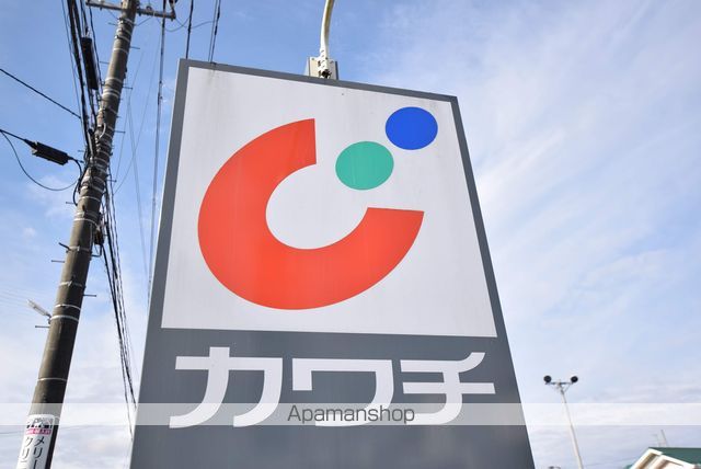 ドラックストア　カワチ薬品愛子店（ドラッグストア）まで237m