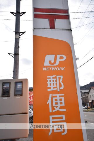 郵便局　愛子郵便局（郵便局）まで96m