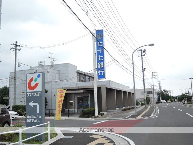 銀行　七十七銀行宮城町支店（銀行）まで277m