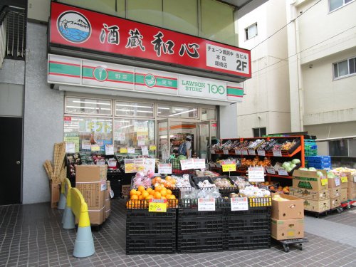 コンビニ　ローソンストア100 LS新宿住吉町店（コンビニ）まで1098m
