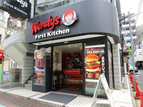 飲食店　ウェンディーズ・ファーストキッチン 曙橋店（飲食店）まで1120m