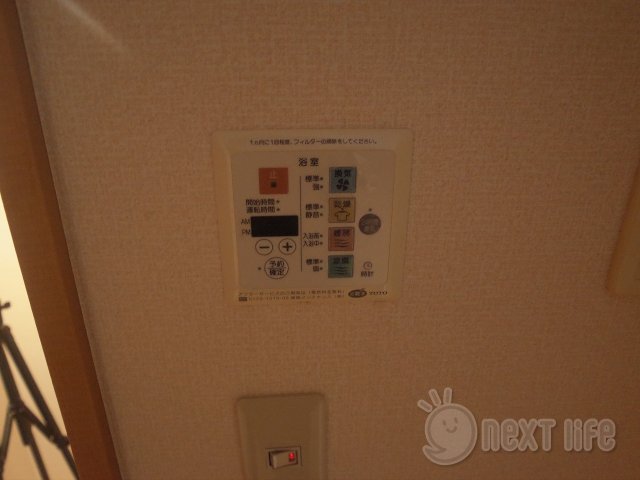 メゾンエトワールのその他写真