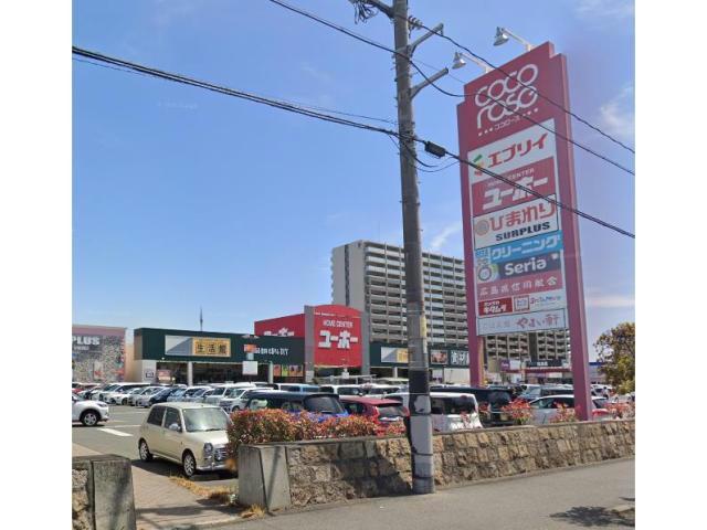 ショッピングセンター　ココローズ（ショッピングセンター）まで734m