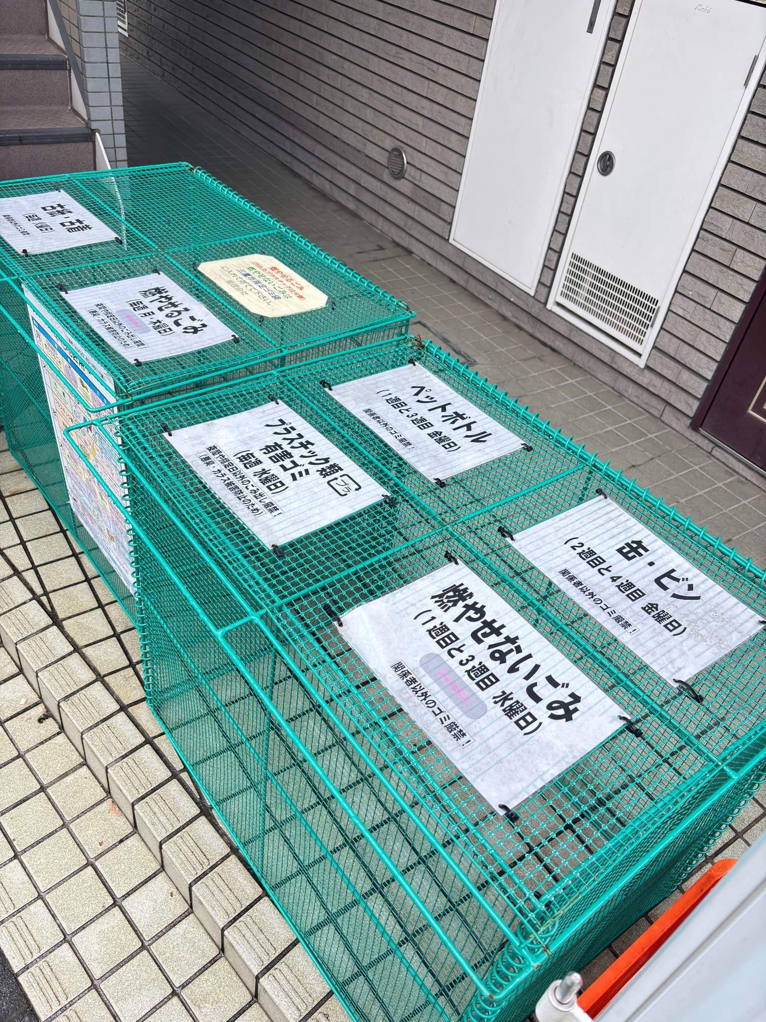 第一パールハイツの外観写真