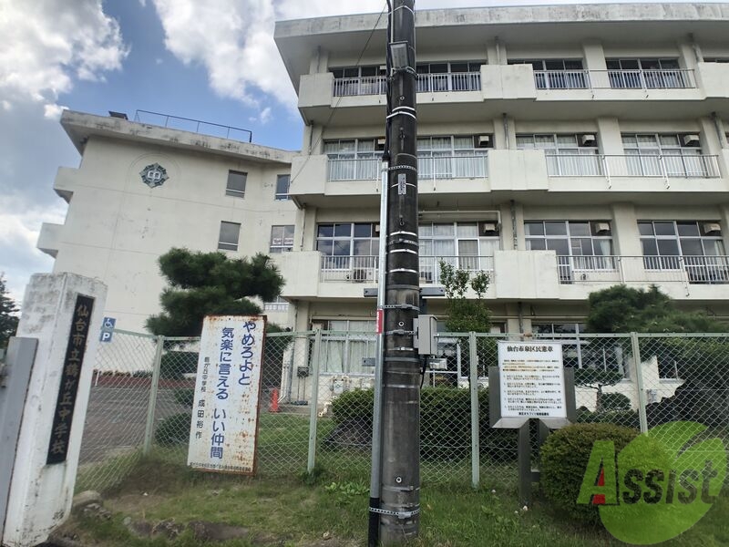 中学校　鶴が丘中学校（中学校）まで1570m